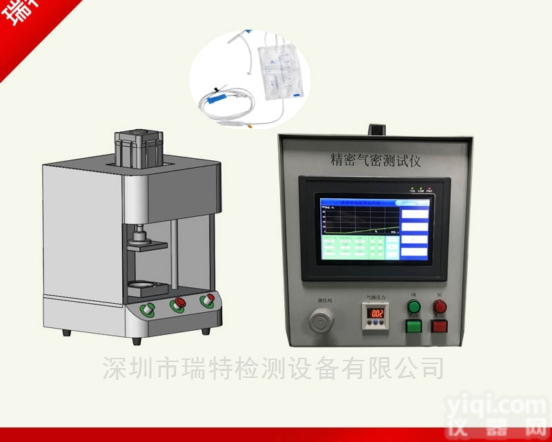 医用<em>输液</em>管密封性检测仪-<em>输液</em>袋气密<em>测试仪</em>