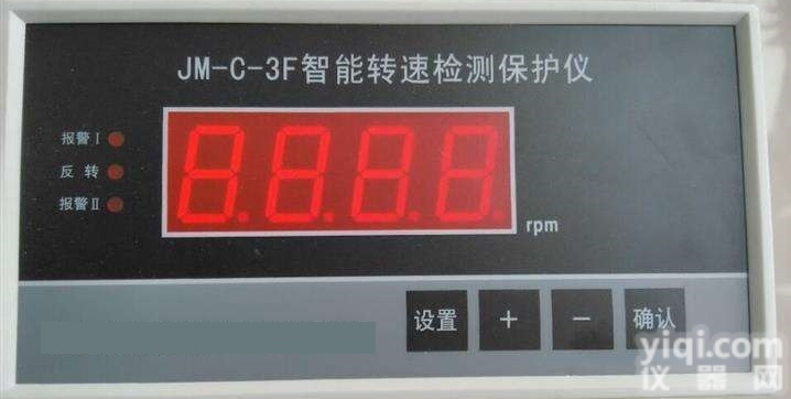 <em>HZS</em>-04<em>智能</em><em>转速表</em> <em>HZS</em>-04转速检测保护仪