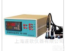 HG-2800 <em>系列</em>在线<em>振动监测仪</em>