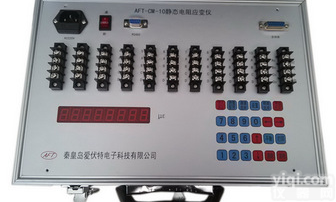 <em>AFT</em>-CM-10  静态电阻<em>应变仪</em>