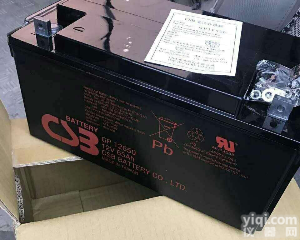 <em>希世</em>比 CSB蓄电池 <em>GP12650</em> 12V6H UPS专用