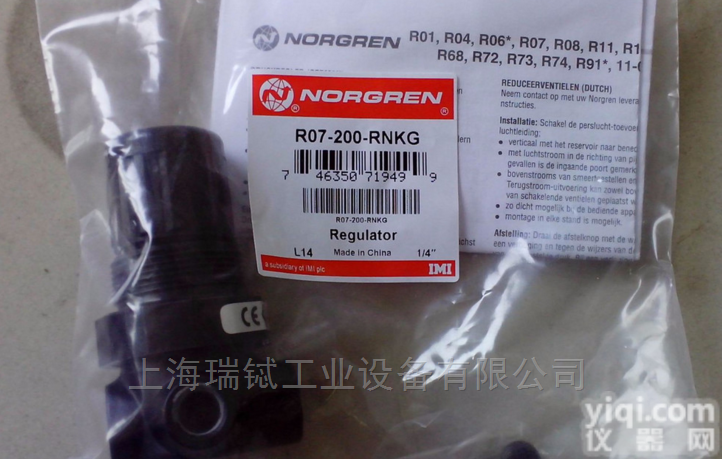 <em>英国</em><em>诺冠</em>Norgren<em>调节阀</em>R07-200-RNKG