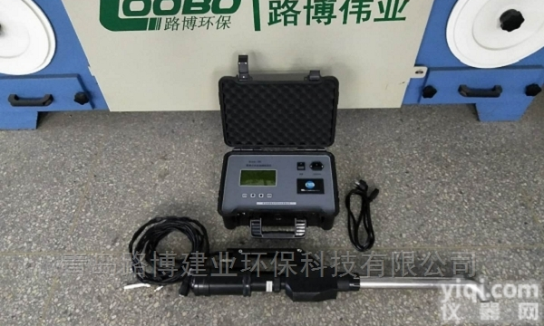 LB-<em>7021</em>  LB-<em>7021</em>便携式快速油烟<em>监测仪</em> 检测精度高