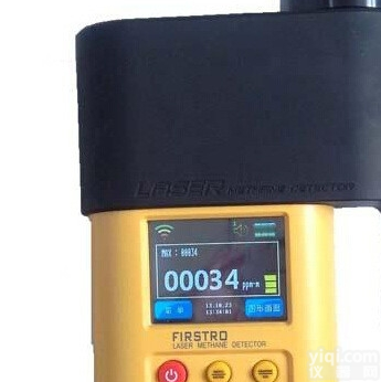 <em>FDL</em>-7手持式<em>激光</em><em>甲烷</em>遥距检测仪
