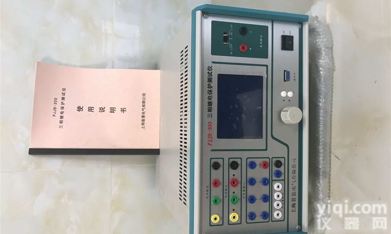 DC:2500V  <em>兆欧表</em> 承试三级 <em>厂家</em>