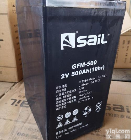 2V200AH  <em>风帆</em><em>蓄电池</em>GFM-200/<em>规格</em>尺寸