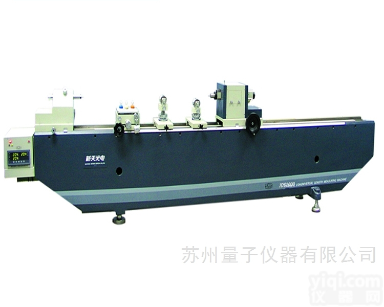 JDS3000  新天光学<em>位移</em><em>测量仪</em>JDS3000，三米<em>光栅</em>测长机，新天测长仪