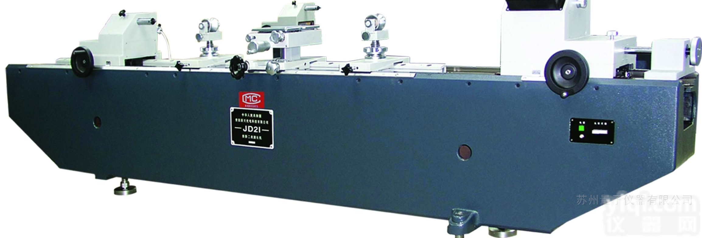 JD21A  <em>新天</em>2米投影测长机,JD21光学<em>测长仪</em>