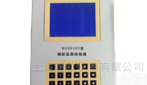 BG9010Y+BG90GCH<em>放射源</em>辐射<em>监测</em>系统