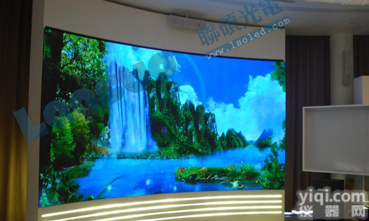 防洪指挥<em>大厅</em>p2高清LED<em>电子屏</em>国星<em>封装</em>报价