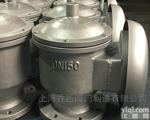 ZFQ  <em>铝合金</em>防爆阻火<em>呼吸阀</em>