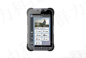 <em>衡南县</em><em>合众</em>思壮集思宝UG905高精度版