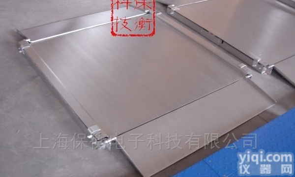 定制厂家  郴州1吨U型钢<em>桥梁</em>式<em>智能</em>计重地磅秤