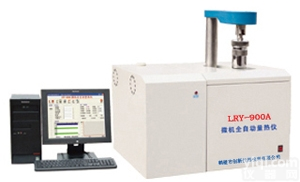 LRY-900A型  煤炭量热仪报价 大专院校全套<em>煤质检测仪</em>器