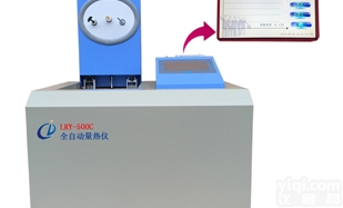 LRY-500C型  煤炭<em>大卡</em>热<em>量仪</em> 高精度全自动量热仪 <em>热值</em>仪