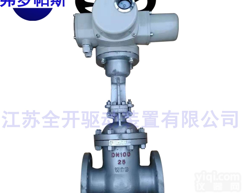 z941h-16c-dn300  DN350<em>电动阀</em>_z941h-16c-dn300电动<em>闸阀</em>