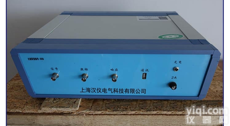 变压器<em>铁芯</em><em>绕组</em>变形<em>分析仪</em>