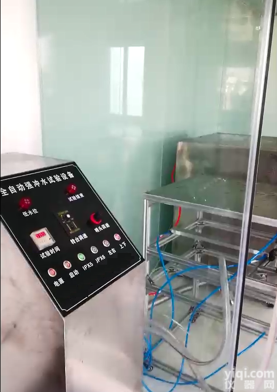 IPX5/IPX6全<em>自动</em>强<em>冲水</em>试验设备