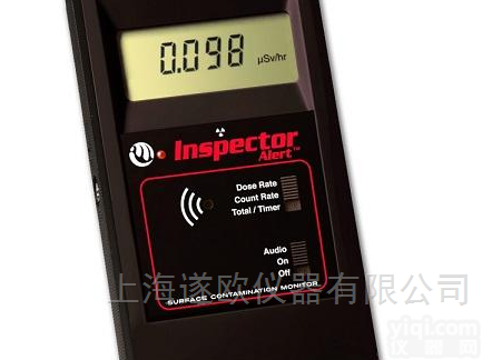 inspector多功能<em>射线检测</em>仪