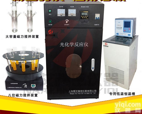 NAI-GHY-DGNKW  江西光hua学<em>反应器</em><em>原理</em>,光化学fan应仪品Pai