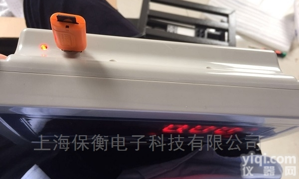 自动<em>称重</em>  天津专用定制200kg打印<em>溯源</em>小票电子秤