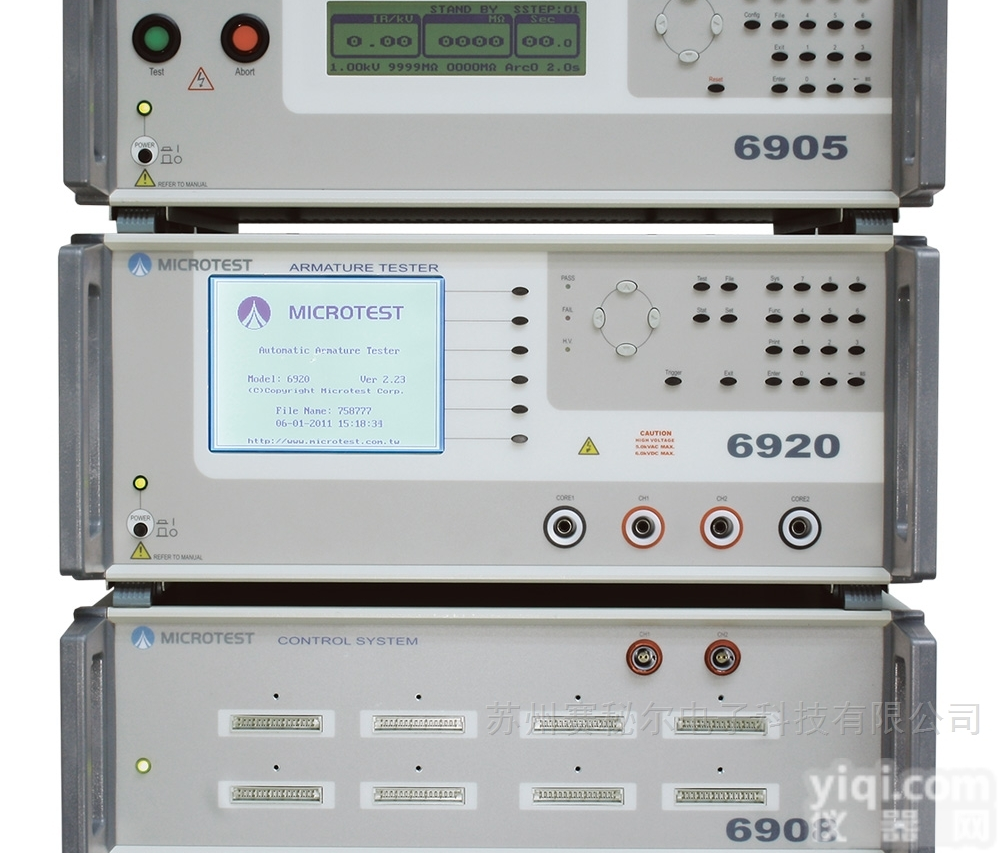 6920  <em>马达</em>转子<em>测试系统</em> 6920