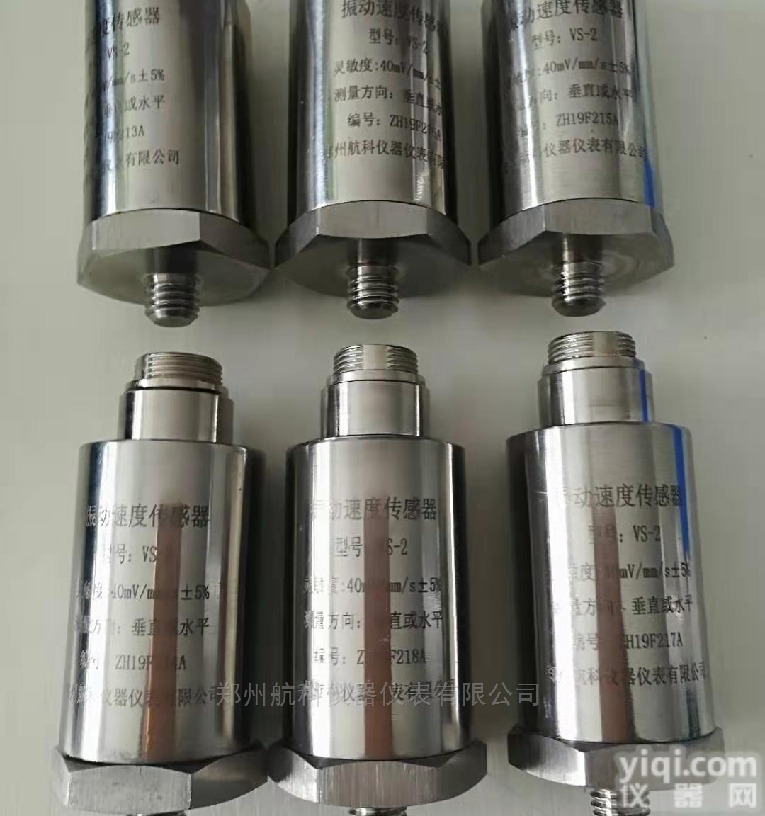 <em>RS</em>-1转速<em>传感器</em>（无源）<em>RS</em>-2