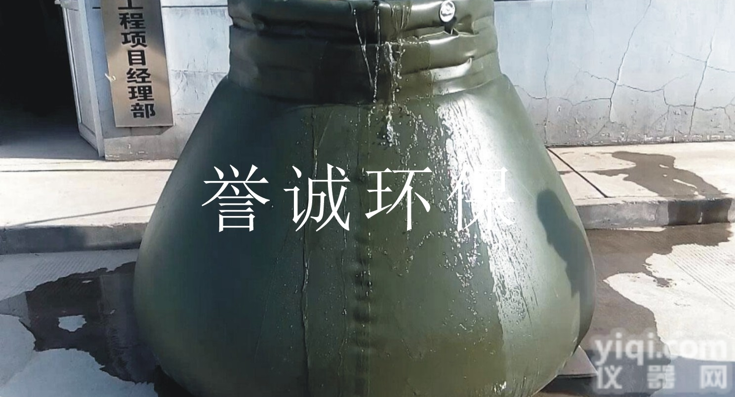 <em>REPUTE</em>  圆<em>台式</em>敞口<em>油罐</em>