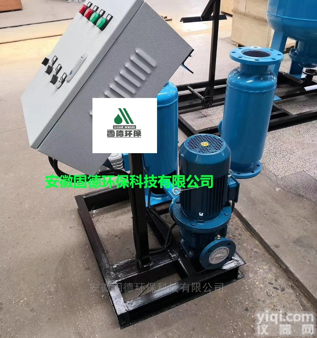 JQ-350  <em>全自动</em>在线<em>冷凝器</em>胶球清洗装置厂家工作原理