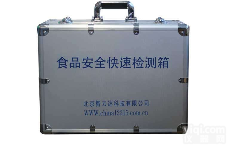 ZYD-JJX 智云达<em>精简</em><em>配置</em>食品<em>安全检测</em>箱