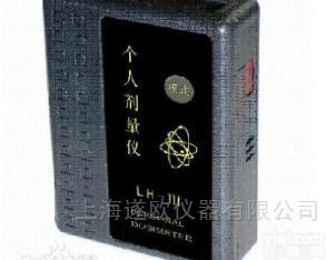 LH-III型 χγ<em>个人</em><em>剂量</em><em>报警仪</em>