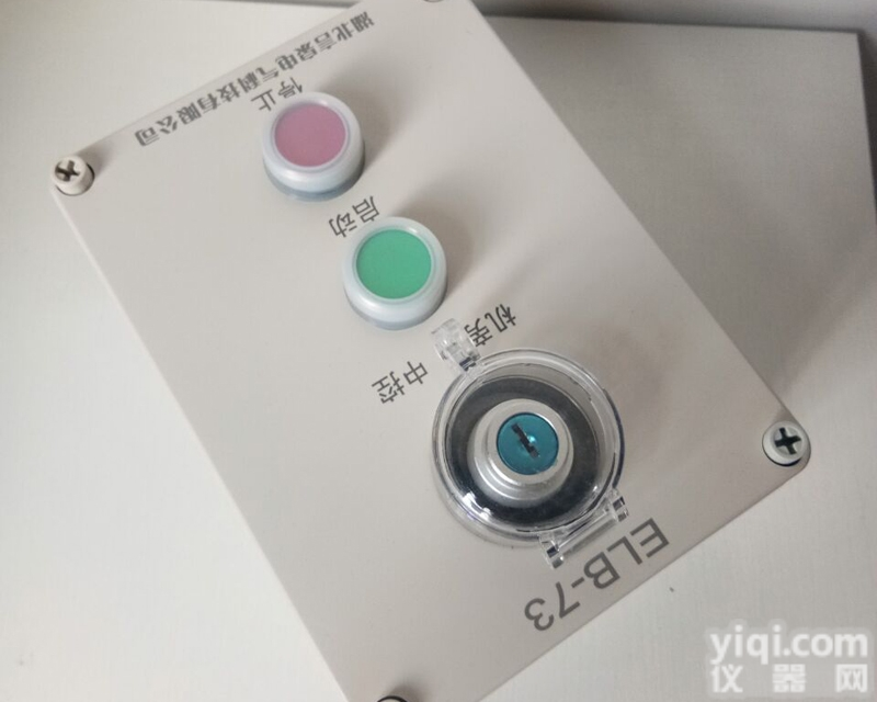 ELB-73全塑两钮带锁机旁<em>按钮</em>盒<em>成套设备</em>箱