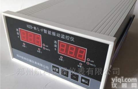 HY-3DW<em> 轴向位移监控保护仪</em>测振仪
