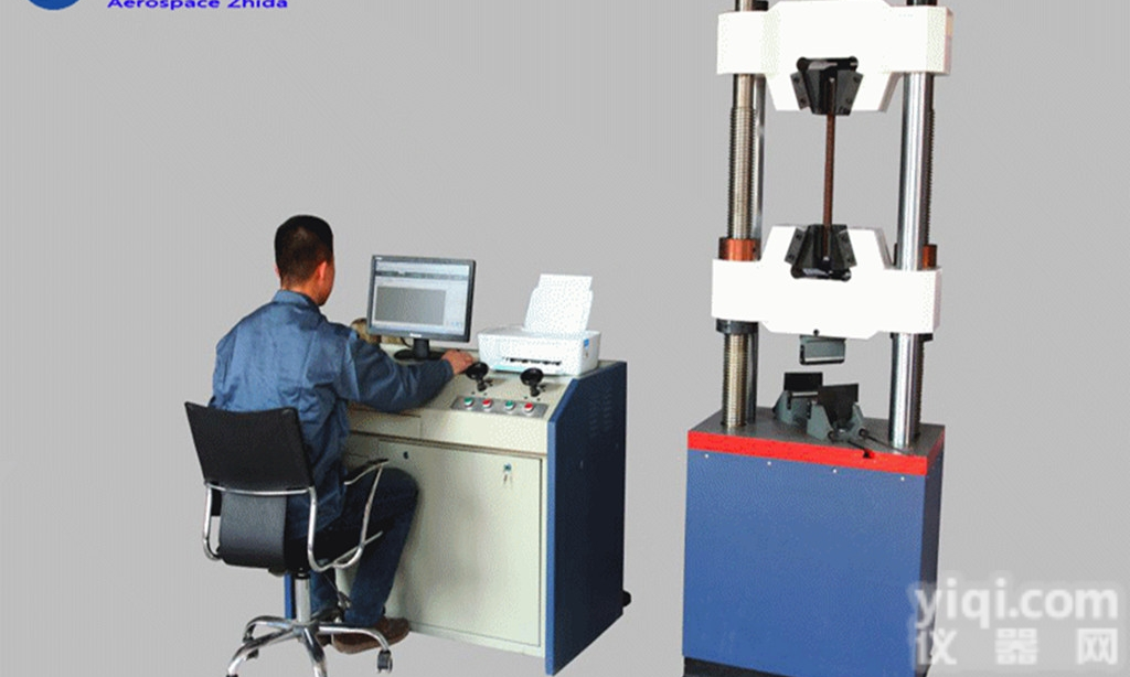 <em>电子式</em>万能材料金属<em>拉力</em>试验机