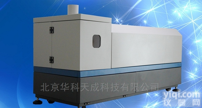 PRIDE100  华科天成<em>钕铁硼</em>材料<em>分析</em><em>光谱仪</em>