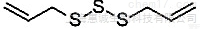 100mg,500mg  二<em>烯丙基</em>三硫醚<em>Diallyl</em> trisulfide上海惠诚