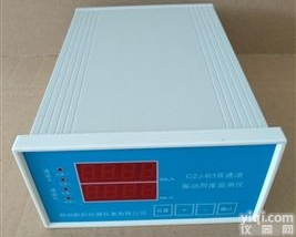 VB-Z<em>440</em><em>转速</em><em>监测仪</em> 上海骅鹰