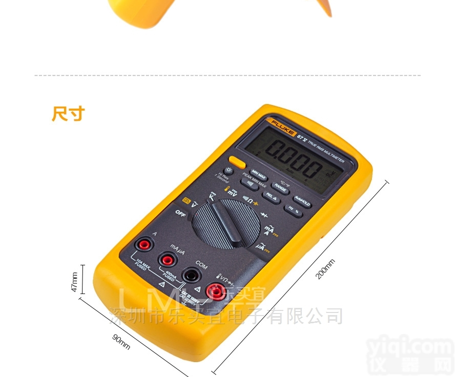 Fluke <em>87</em>-5  福禄克Fluke <em>87</em>-5 汽车数字万用表