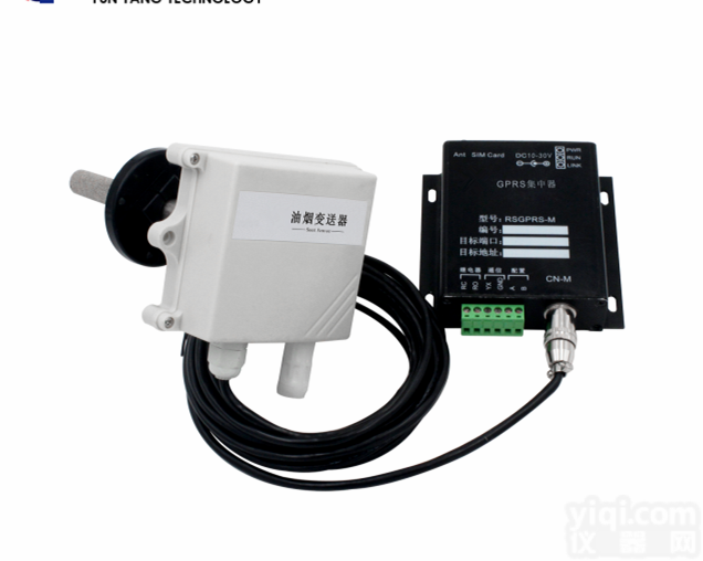 YT-YYJC  <em>油烟</em><em>检测仪器</em>的价钱