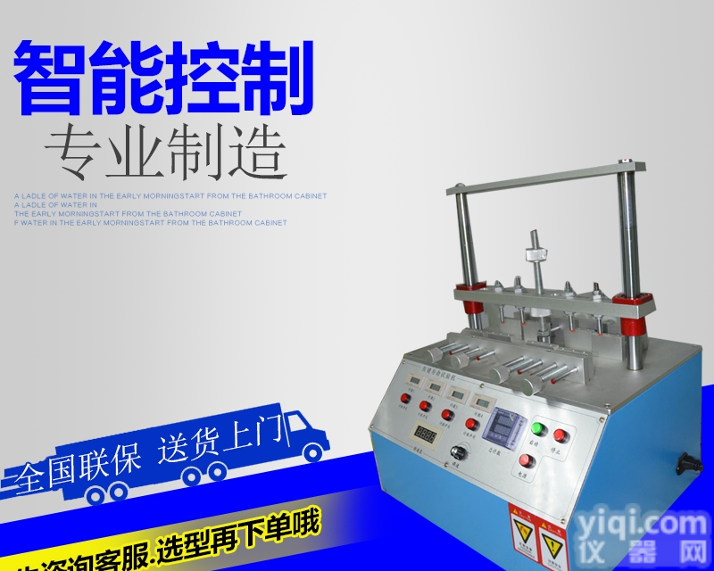 开关负重<em>测试仪</em>按键寿命测试机<em>荷重</em><em>试验机</em>