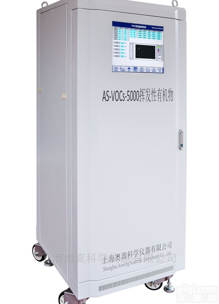 <em>脱硫</em>脱硝后<em>烟气</em>在线监测系统