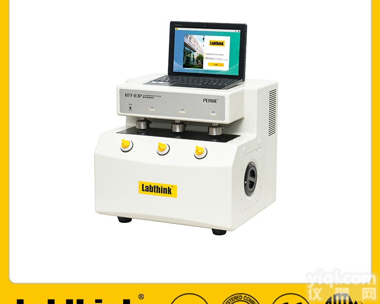 新品 BTY-B3P锂电<em>隔膜</em><em>透气性</em><em>测试仪</em>