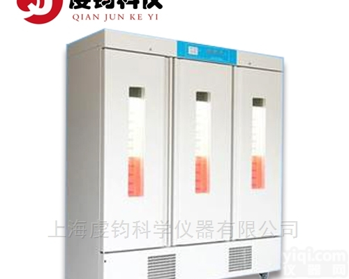 HWS-350FT<em>触摸屏</em>低温<em>恒温恒湿</em>箱