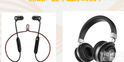 audiobus  东莞奥普新音频<em>测试仪</em>蓝牙<em>耳机</em>研发测试方案