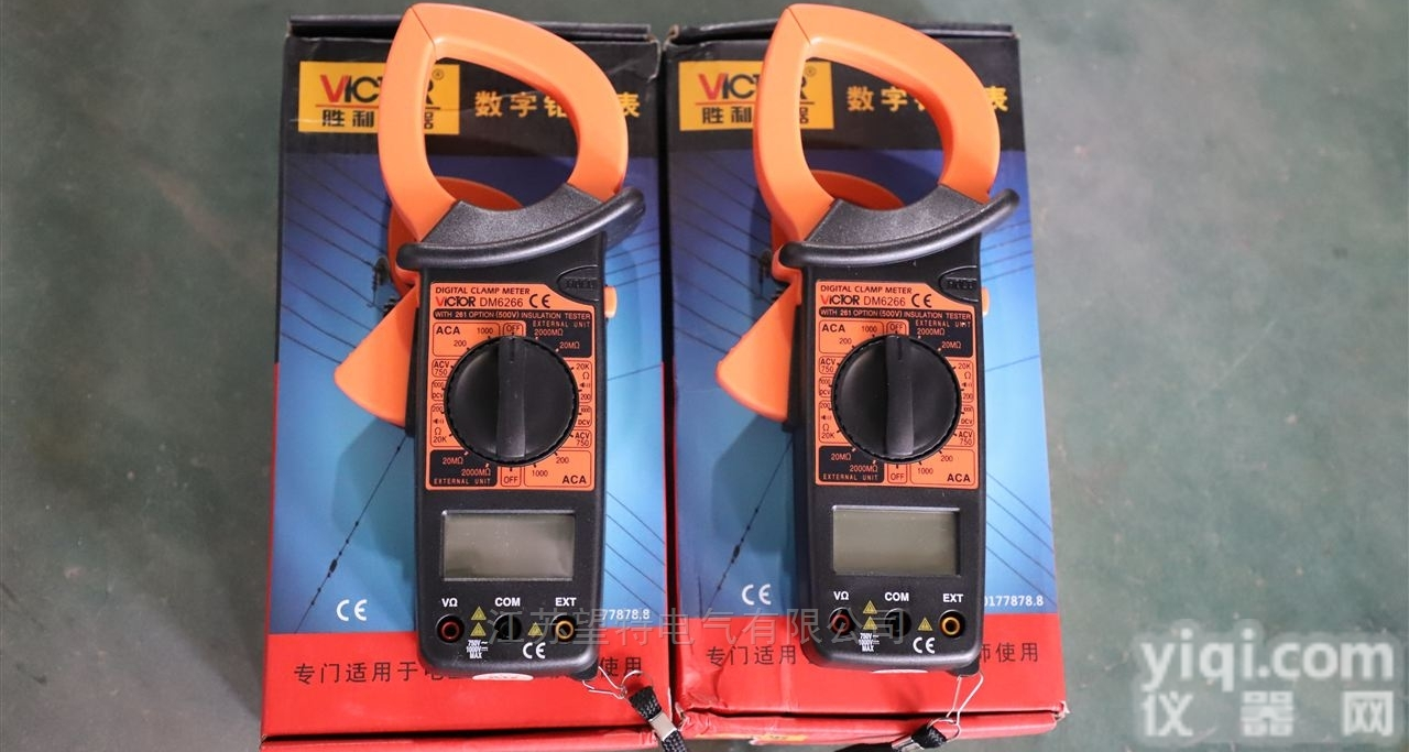 <em>武汉如何成功取得承装五级电力资质证书</em>？