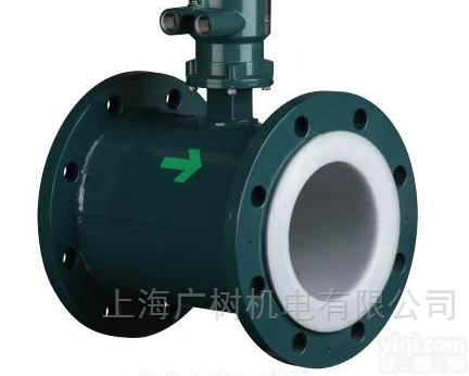 <em>日本</em>横河 分<em>体型</em>电磁流量计