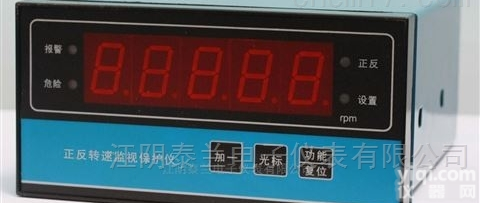 QBJ-3C2型<em>转速表</em>转速监测<em>保护</em>仪
