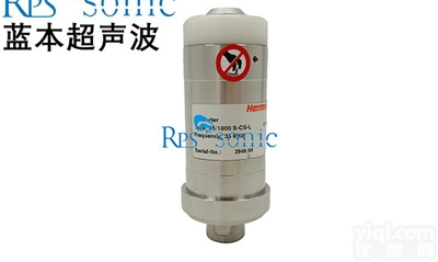 Herrmann  原装Herrmann <em>海尔曼</em><em>换能器</em> 35Khz 1000W