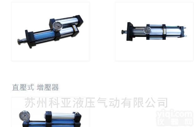 BA-05-125  jaba <em>CYLINDER</em>增压<em>气缸</em> 增压器BA-05-125