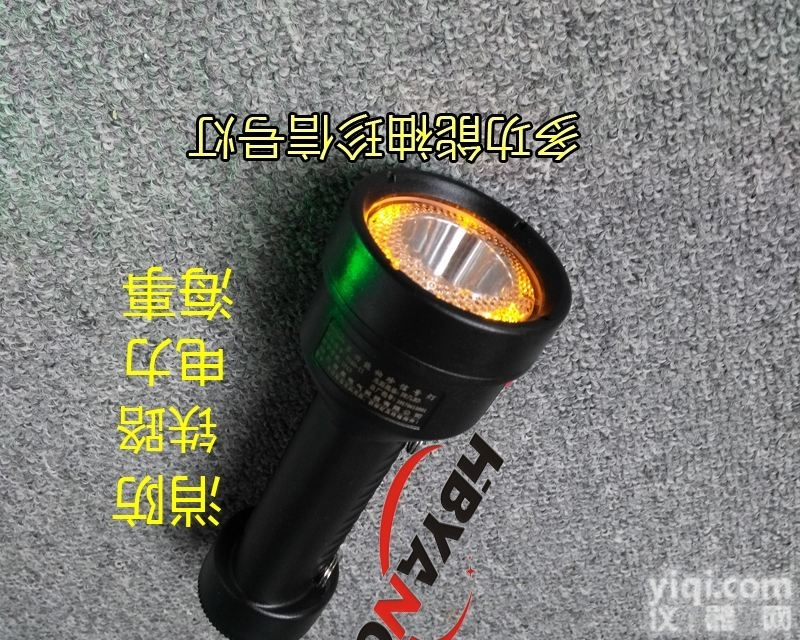 PD-BN2101强光<em>充电式</em>手持<em>信号灯</em>救生三色灯